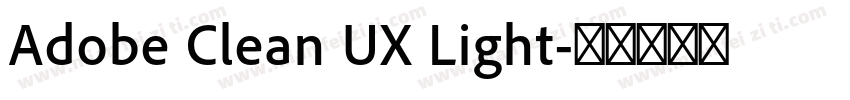 Adobe Clean UX Light字体转换